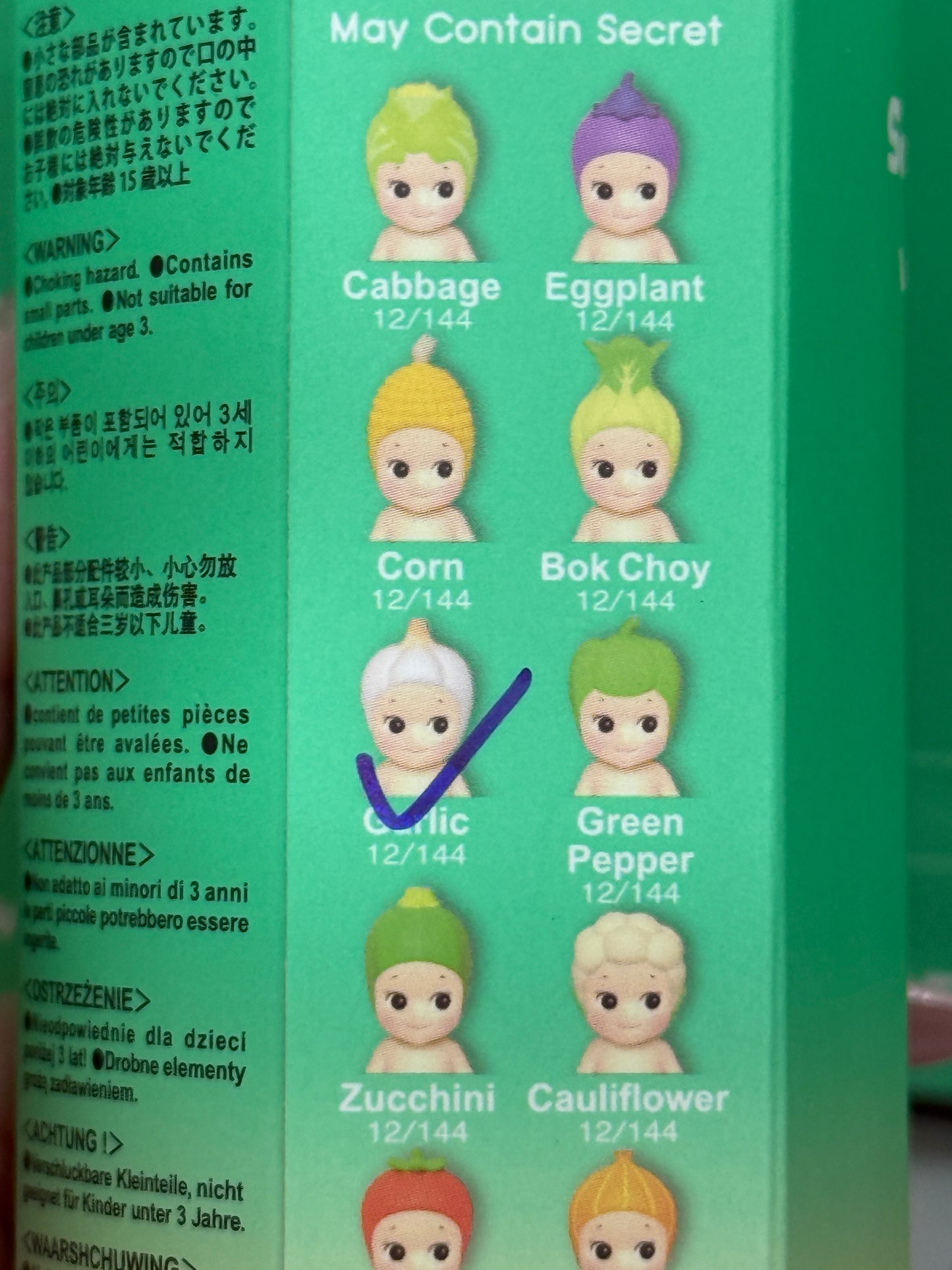 Vegetable series (Regular) - Minifigure