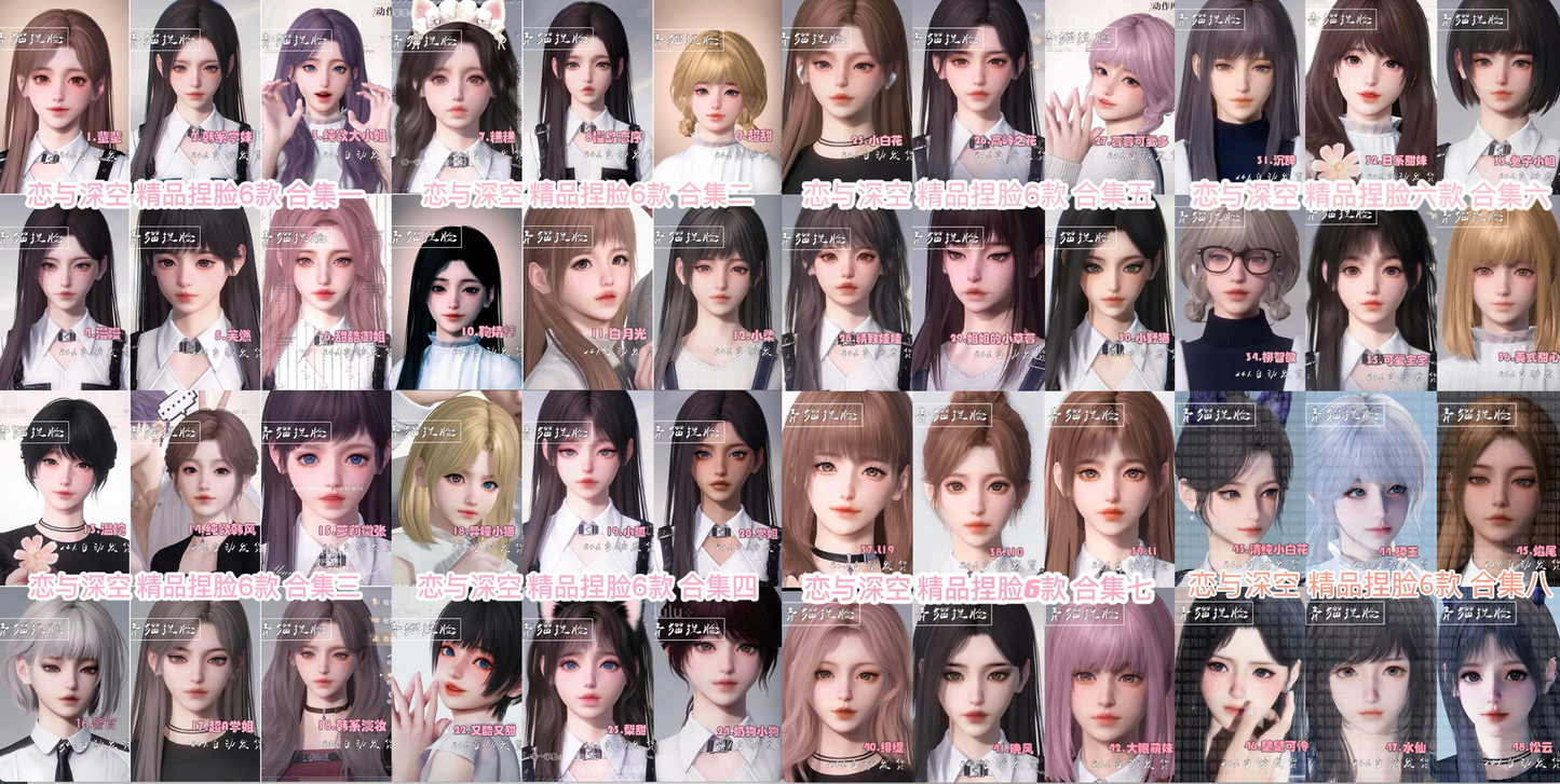 Love and Deepspace Evol Appearance Face Pinching Adjustments Gentle Beautiful Girl Over 200+ Faces Designs In Game Character Scan to Import