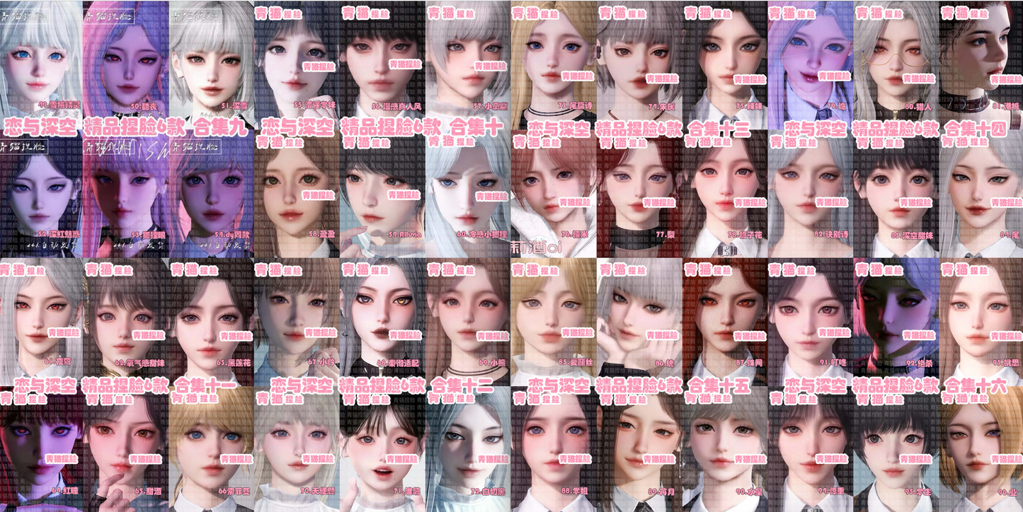 Love and Deepspace Evol Appearance Face Pinching Adjustments Gentle Beautiful Girl Over 200+ Faces Designs In Game Character Scan to Import