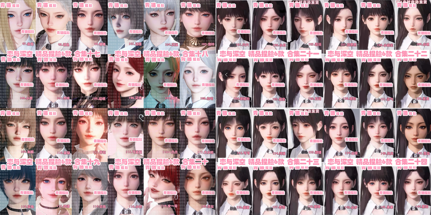 Love and Deepspace Evol Appearance Face Pinching Adjustments Gentle Beautiful Girl Over 200+ Faces Designs In Game Character Scan to Import